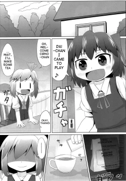Page 3 of Suyasuya Cirno