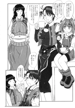 Page 10 of Shi Shi Mai Mai