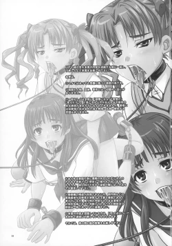 Page 3 of Toaru Yonin no Abnormal Play
