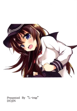 Page 22 of 響と暁