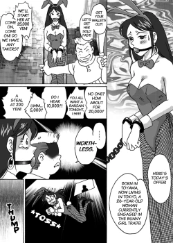 Page 24 of Bunny-san wa Yuuutsu | A Bunny Girl's Melancholy