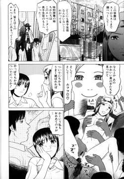 Page 100 of Tokyo Nude Gakuen 2