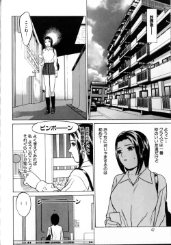 Page 43 of Tokyo Nude Gakuen 2