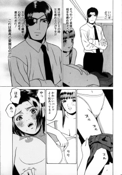 Page 57 of Tokyo Nude Gakuen 2