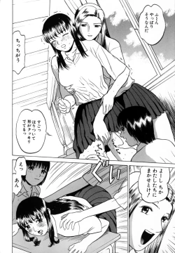 Page 96 of Tokyo Nude Gakuen 2