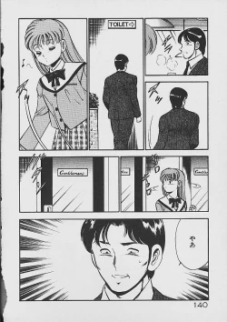 Page 138 of Yumeiro no Mama de ite