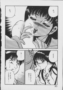 Page 28 of Yumeiro no Mama de ite