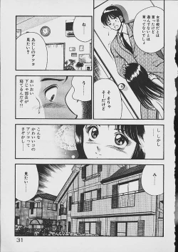 Page 29 of Yumeiro no Mama de ite