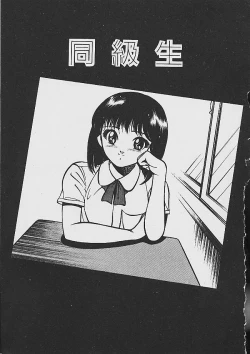 Page 37 of Yumeiro no Mama de ite