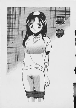 Page 53 of Yumeiro no Mama de ite