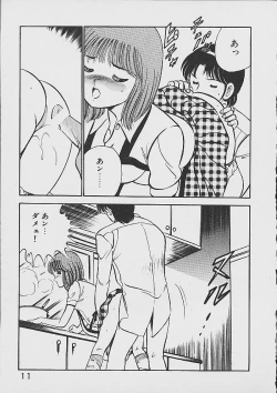 Page 9 of Yumeiro no Mama de ite