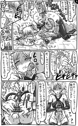 Page 14 of 2015年　アナルワーム漫画まとめ