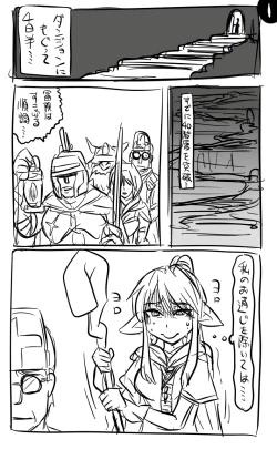 Page 1 of 2015年　アナルワーム漫画まとめ