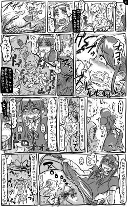 Page 22 of 2015年　アナルワーム漫画まとめ