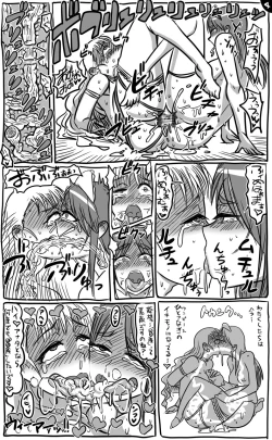 Page 24 of 2015年　アナルワーム漫画まとめ