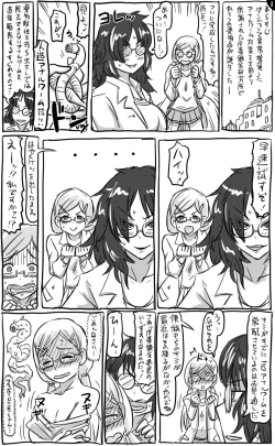 Page 27 of 2015年　アナルワーム漫画まとめ
