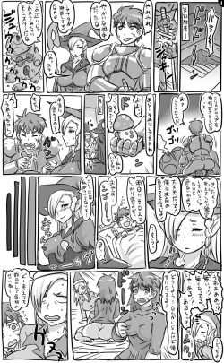 Page 32 of 2015年　アナルワーム漫画まとめ