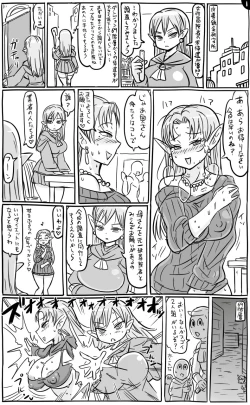 Page 36 of 2015年　アナルワーム漫画まとめ