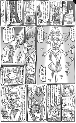 Page 44 of 2015年　アナルワーム漫画まとめ