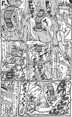 Page 46 of 2015年　アナルワーム漫画まとめ