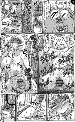 Page 47 of 2015年　アナルワーム漫画まとめ
