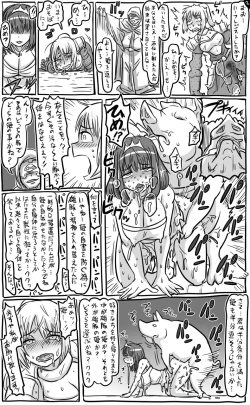 Page 51 of 2015年　アナルワーム漫画まとめ