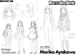 Page 226 of Seikousai - School Love Festival + Toranoana Gentei 8P Shousasshi