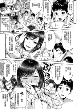 Page 62 of Seikousai - School Love Festival + Toranoana Gentei 8P Shousasshi