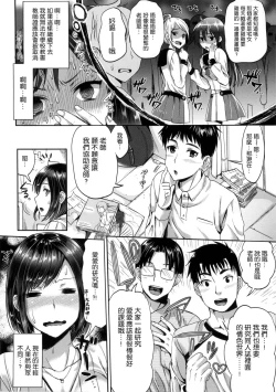 Page 63 of Seikousai - School Love Festival + Toranoana Gentei 8P Shousasshi