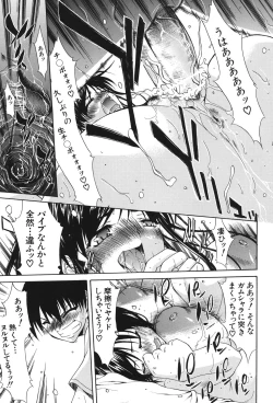 Page 182 of Chijo to Yobanaide