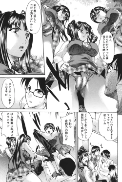 Page 8 of Chijo to Yobanaide