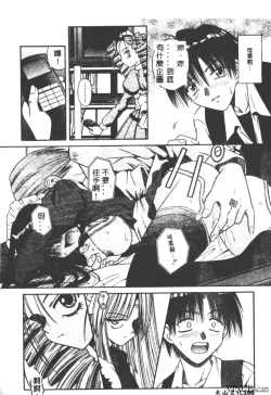 Page 109 of Palladium Garden