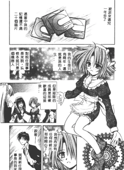 Page 128 of Palladium Garden