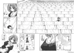 Page 129 of Palladium Garden