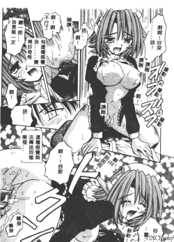 Page 141 of Palladium Garden