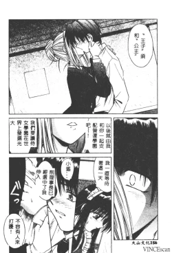 Page 156 of Palladium Garden