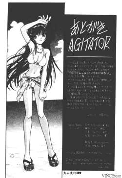 Page 169 of Palladium Garden