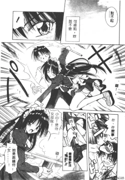 Page 34 of Palladium Garden