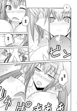 Page 16 of Poyopacho Berry