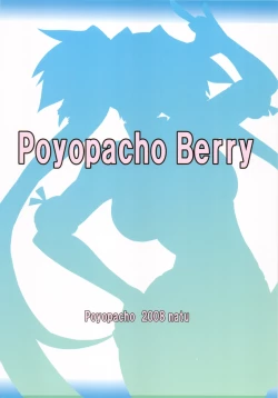 Page 26 of Poyopacho Berry