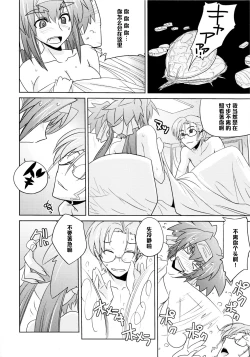 Page 7 of Poyopacho Berry