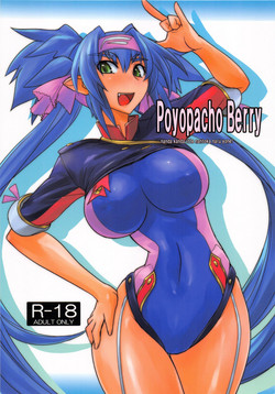 Download Poyopacho Berry