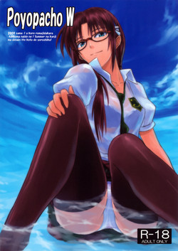 Download Poyopacho W