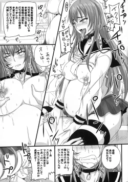 Page 17 of Iede Shitekita Ojou-sama o Ie de Katte Haramasetemita.