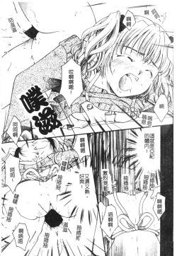 Page 15 of Kindan Kanin Vol. 15 Boshi Kankan