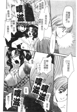 Page 29 of Kindan Kanin Vol. 15 Boshi Kankan