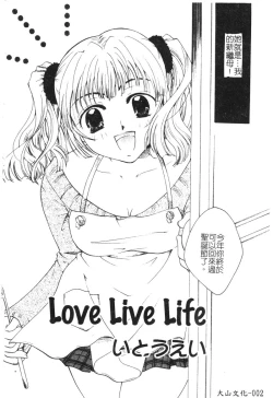 Page 5 of Kindan Kanin Vol. 15 Boshi Kankan