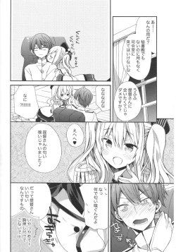 Page 5 of Kashima-chan no Renai Sensen Ijou Ari