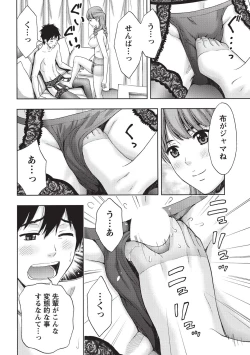 Page 159 of Glossy body Maniacs