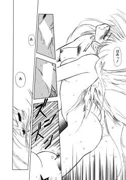 Page 129 of Kotodama